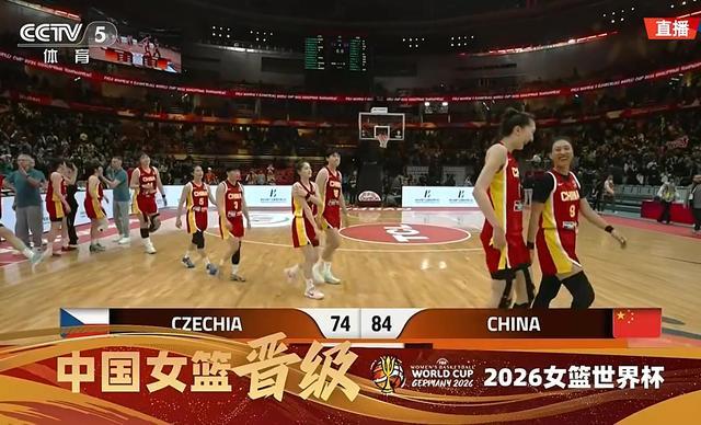 博鱼体育-中国女篮战胜捷克队 赛后获颁世界杯正赛入场券